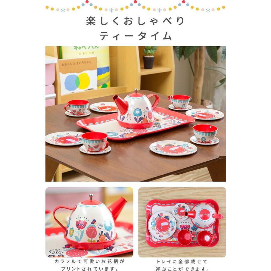 RiZKiZ 1年保証 ままごと おままごと 食器 ティーカップ キッチン