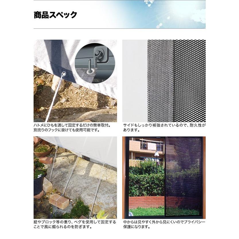 日よけ 窓 ベランダ 日除け シェード 180ｘ180cm タープ すだれ サンシェード 目隠し 屋外 遮光 遮熱 メッシュ シート 日よけスクリーン 送料無料 Ys A134 Bargainprice 通販 Yahoo ショッピング