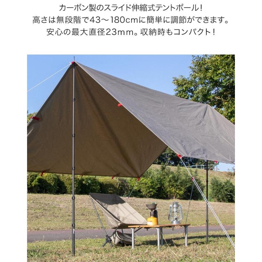 FIELDOOR（フィールドア） 1年保証 テントポール 無段階高さ調整