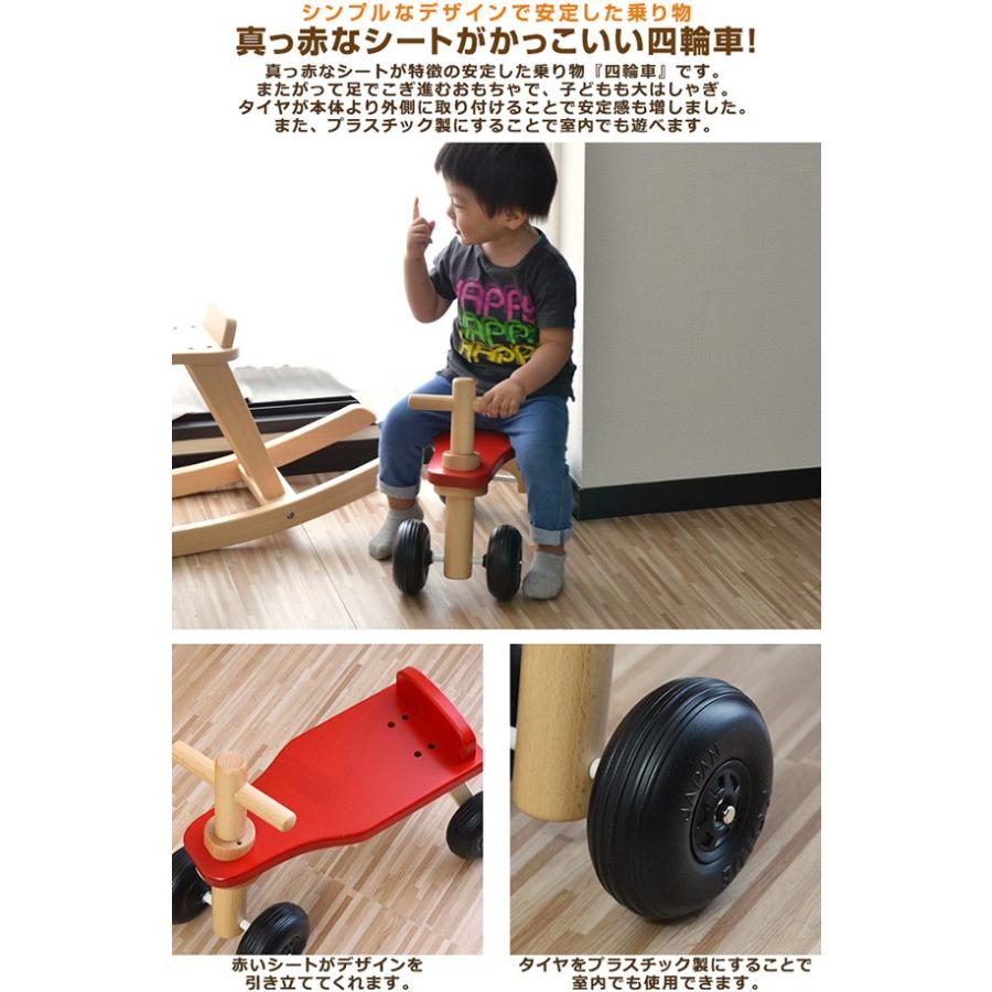 おもちゃ 知育 玩具 乗り物 マイカー バイク 乗用玩具 日本製 M 室内 1歳 2歳 男の子 女の子 幼児 ベビー プレゼント 誕生日 コイデ Koide 送料無料 Ys A Bargainprice 通販 Yahoo ショッピング