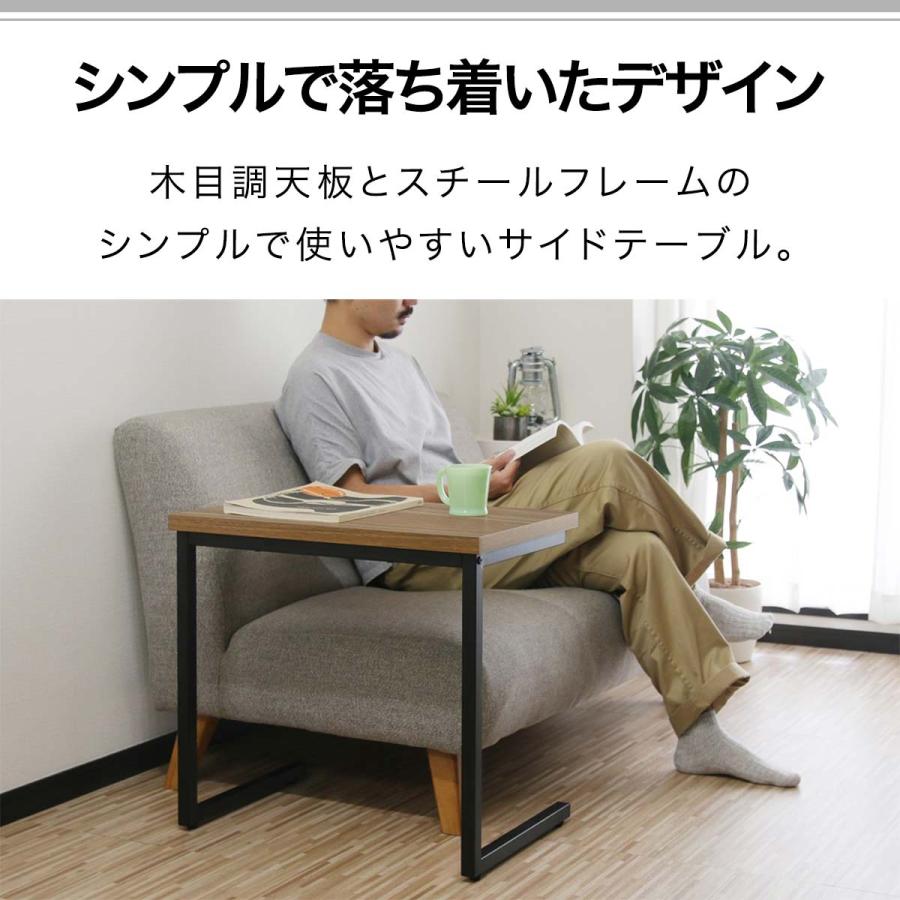 1年保証 サイドテーブル ソファ テーブル サイドラック ナイト 1年保証 サイドテーブル ソファ テーブル サイドラック ナイト