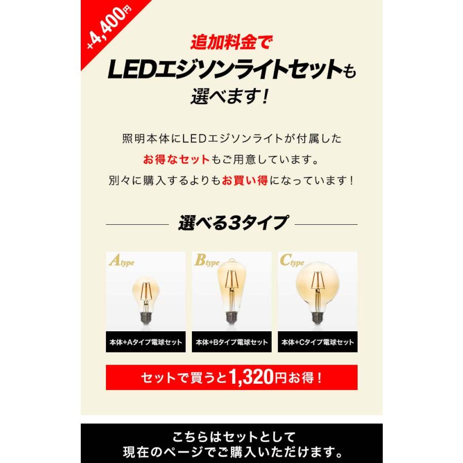 1年保証 シーリングライト LED 対応 4灯 ライト ヴィンテージ風 レトロ