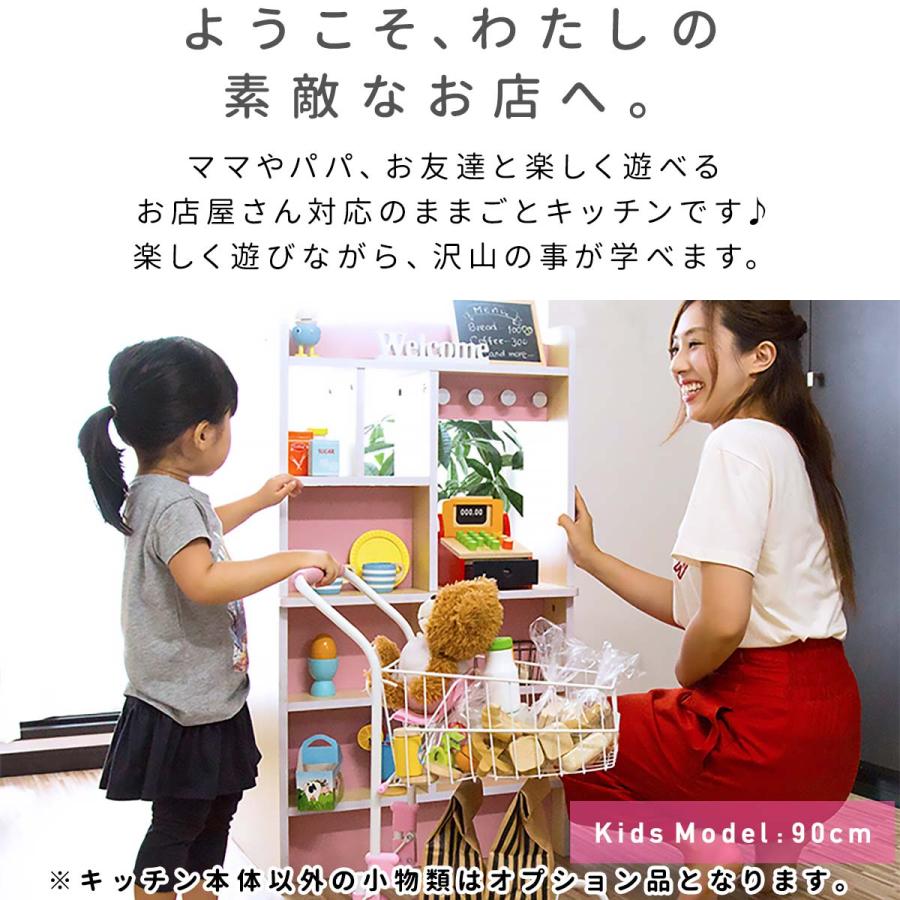 RiZKiZ 1年保証 ままごと キッチン お店ごっこ 両面 木製 選べる食材