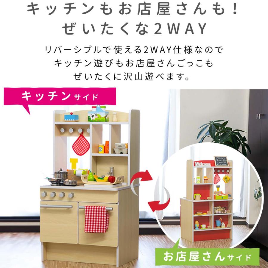 RiZKiZ 1年保証 ままごと キッチン お店ごっこ 両面 木製 選べる食材