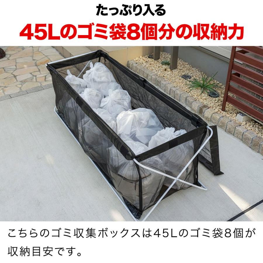 ゴミ収集ボックス ゴミネット ゴミステーション 折りたたみ 大容量 幅 