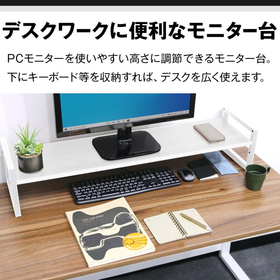1年保証 モニター台 机上台 幅100cm ワイド 2段 モニタースタンド 奥行