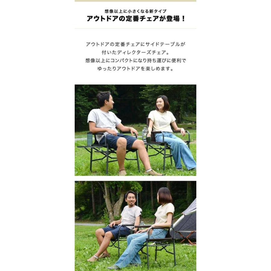 FIELDOOR 1年保証 アウトドアチェア 2脚セット サイドテーブル FIELDOOR 1年保証 アウトドアチェア 2脚セット サイドテーブル