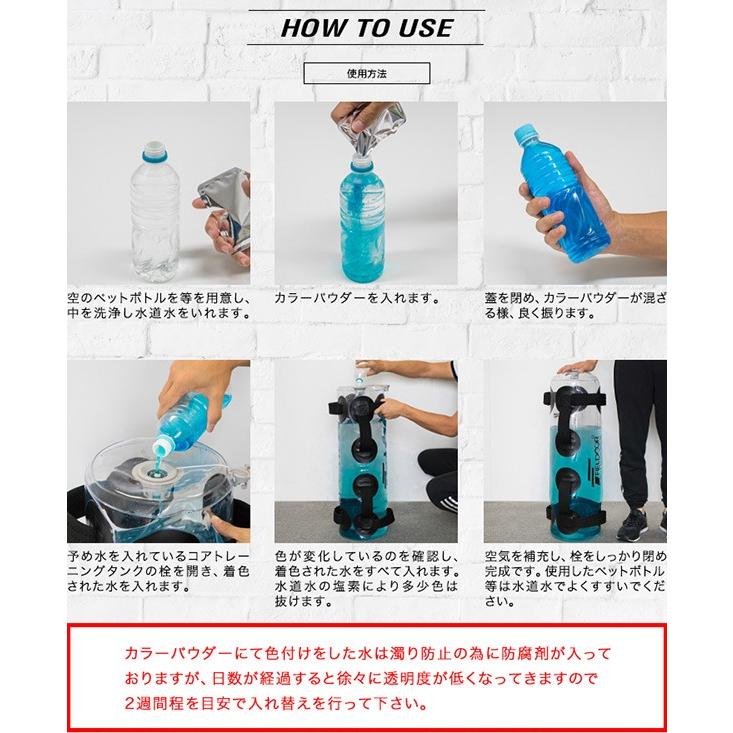 1年保証 カラーパウダー ウォーターバッグ用カラーパウダー 同色5個セット ウォーターバック 体幹トレーニング コアトレーニング タンク 送料