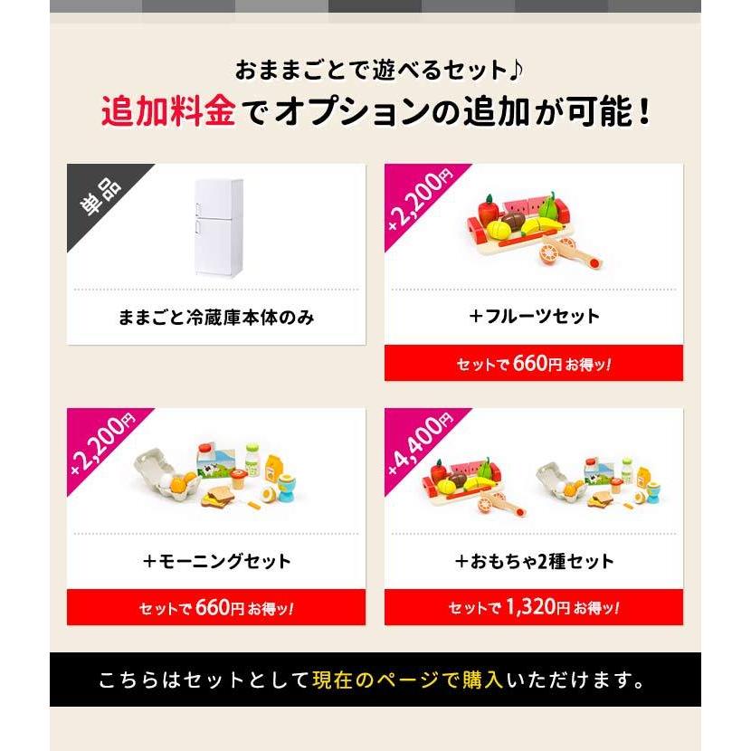 ままごと おままごと 冷蔵庫 おもちゃ キッチン 台所 木製 ままごとセット ままごとキッチン 子供用 知育玩具 インテリア ダイニング リビング Rizkiz 送料無料 Ys A141 Bargainprice 通販 Yahoo ショッピング