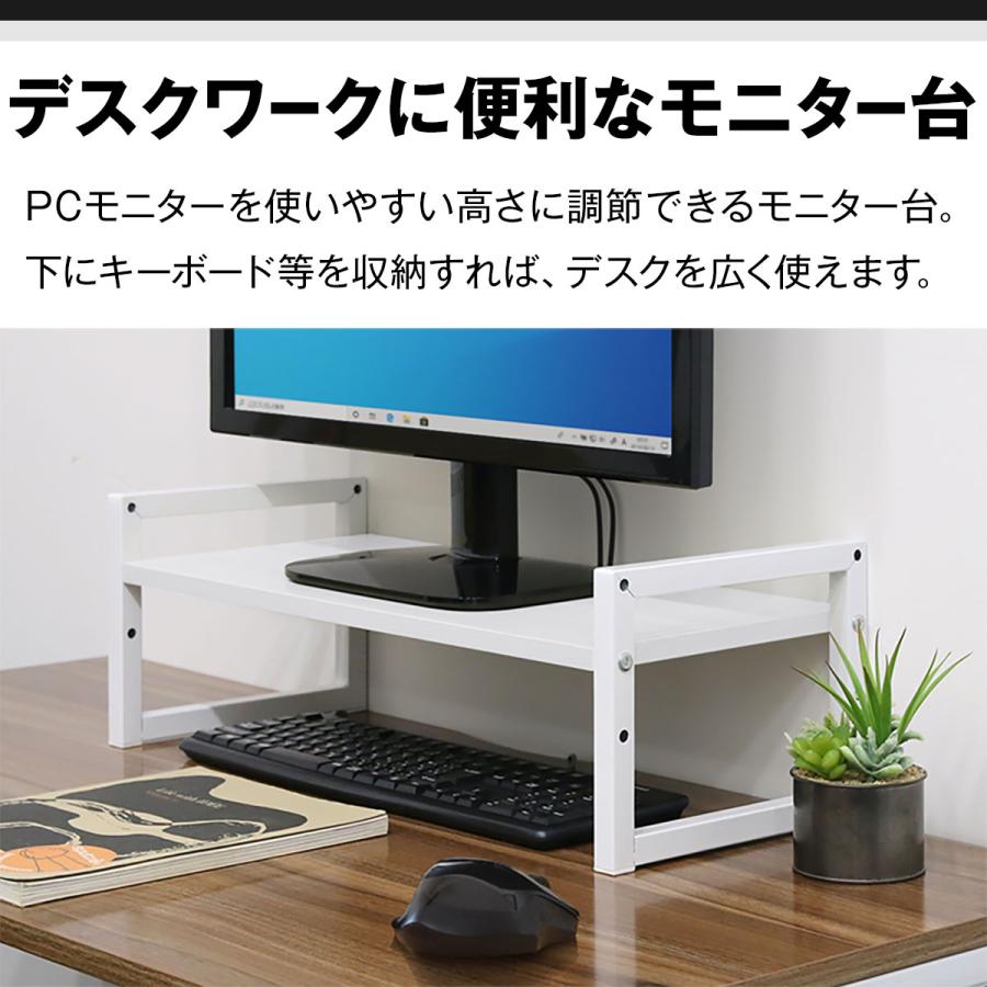 1年保証 モニター台 机上台 幅60cm 2段 モニタースタンド 奥行25cm x