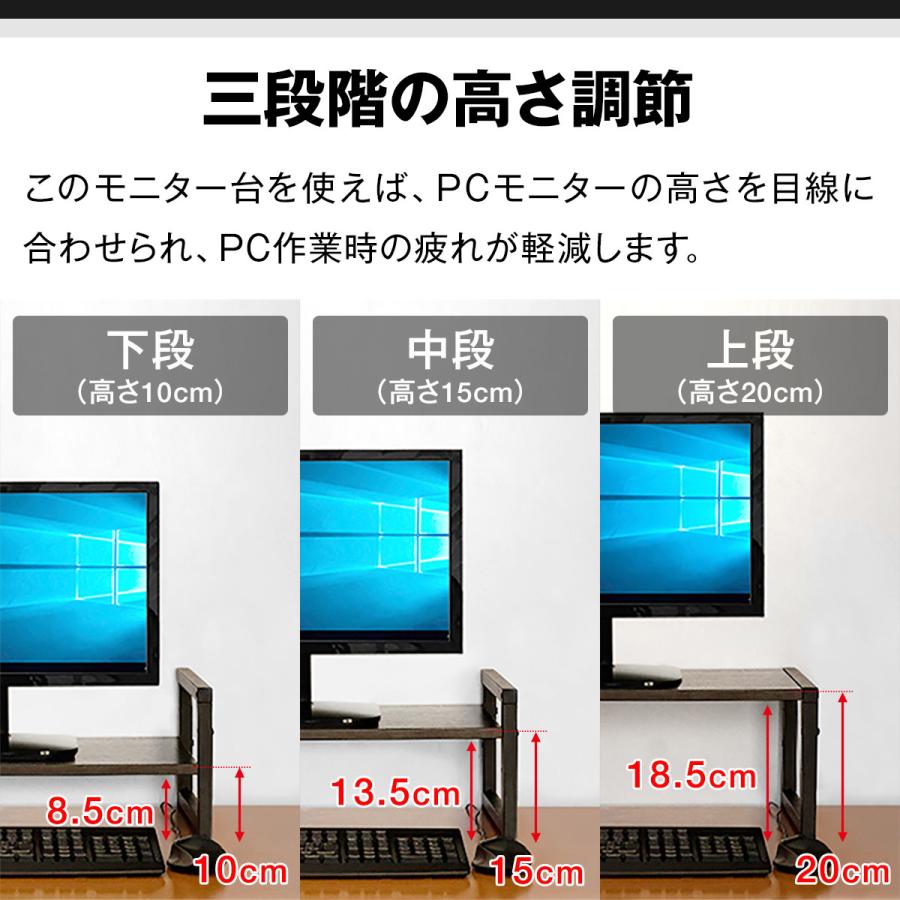 1年保証 モニター台 机上台 幅60cm 2段 モニタースタンド 奥行25cm x