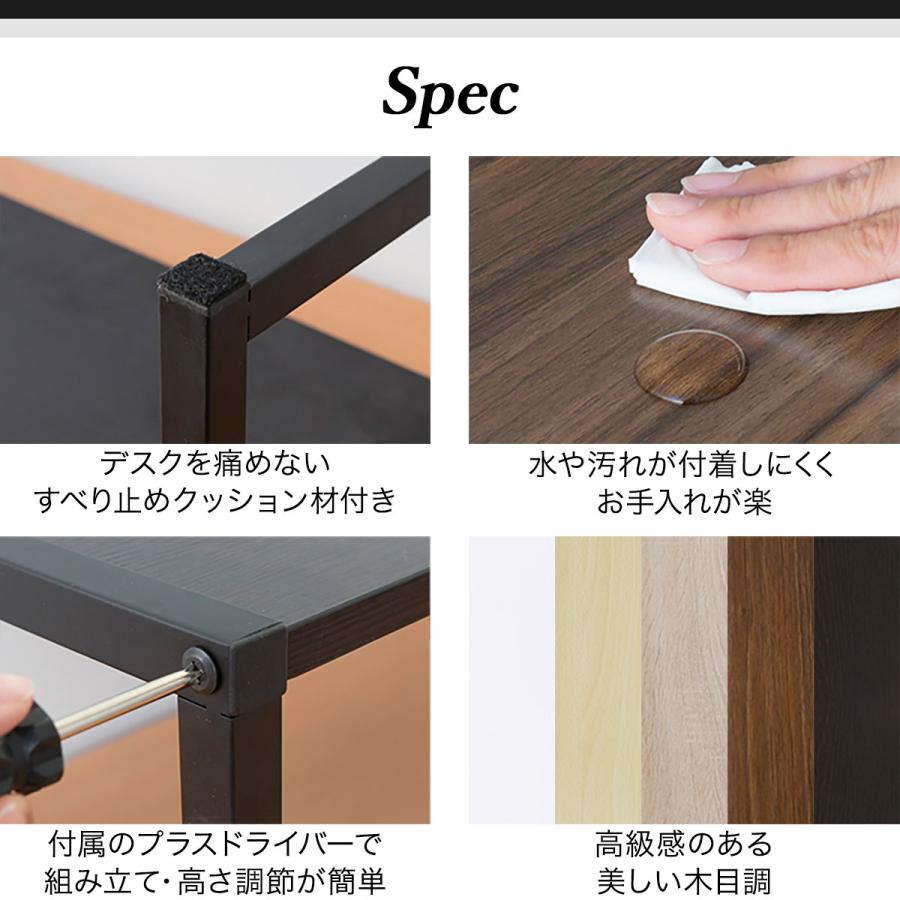 モニター台1個付き棚板高さ調節左右設置可能PCパソコンデスク幅110×奥行き80 1年保証 モニター台 机上台 幅60cm 2段 モニタースタンド 奥行25cm x