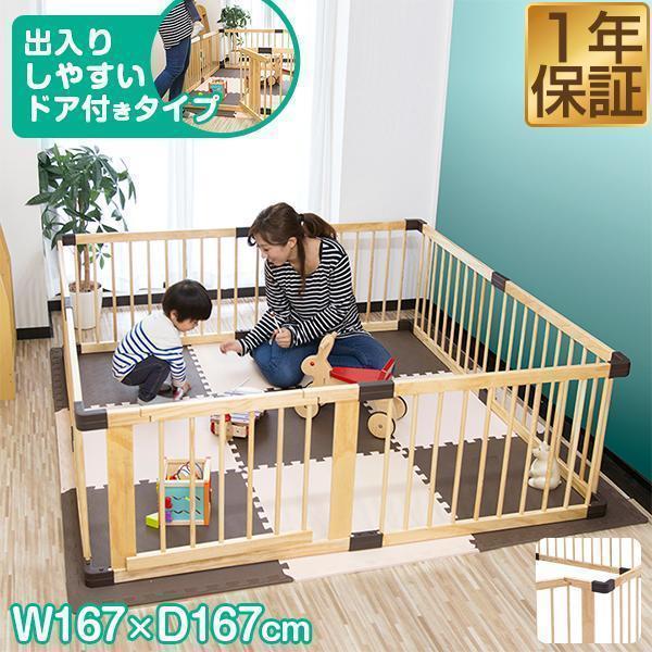 ベビーサークル 幅167cm ドア付き 扉 木製 頑丈 軽量 柵 高さ55cm 8枚 囲い 安全 ガード 赤ちゃん 子供 男の子 女の子 簡単 組立 出入口 RiZkiZ 送料無料 :ys-a14192:bargainprice - 通販 - Yahoo!ショッピング ベビーサークル 幅167cm ドア付き 扉 木製 頑丈 軽量 柵 高さ55cm 8枚 囲い 安全 ガード 赤ちゃん 子供 男の子 女の子 簡単 組立 出入口 RiZkiZ 送料無料 :ys-a14192:bargainprice - 通販 - Yahoo!ショッピング