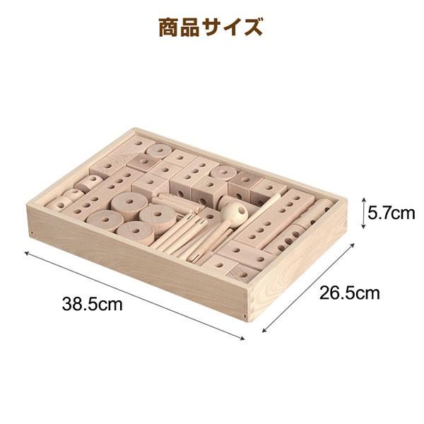 1年保証 おもちゃ 知育 玩具 トンカチ 工具 積み木 大工 K42 日本製 3