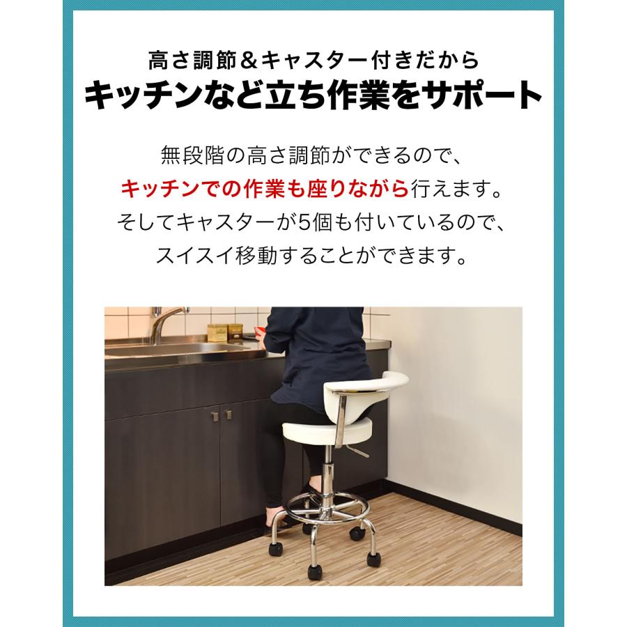 1年保証 カウンターチェア キャスター 付き 昇降式 キッチンチェア