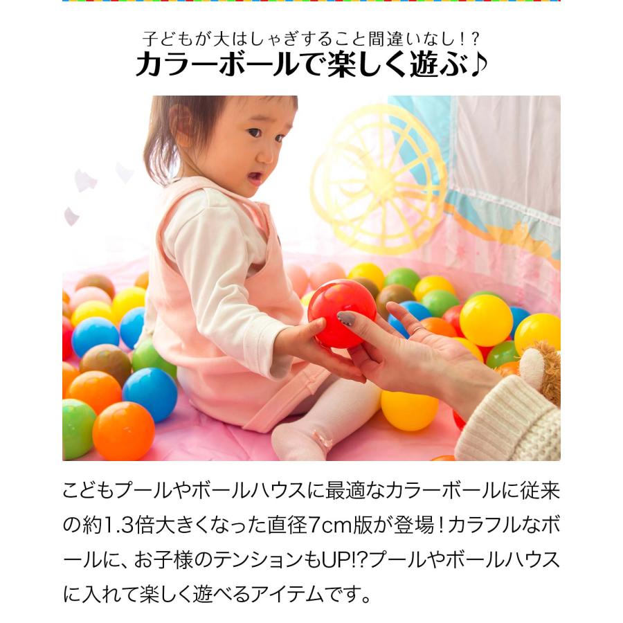 RiZKiZ 1年保証 カラーボール ボールプール 用 ボール 7cm 100個入