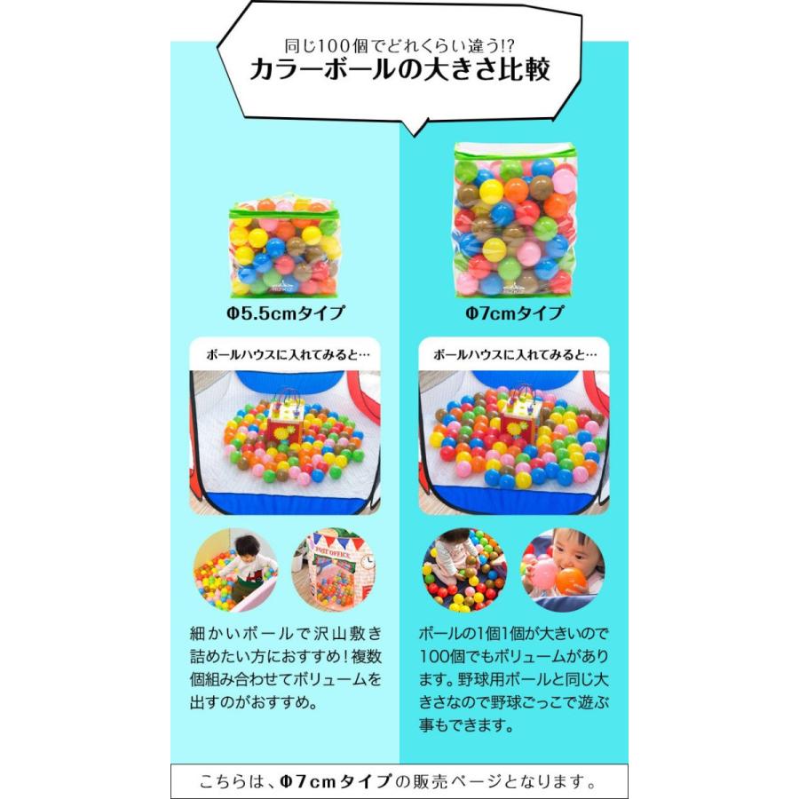 カラーボール ボールプール 用 ボール 7cm 100個入り カラフル パステル おもちゃ 玩具 ボールハウス 水遊び プール Ball オモチャ ソフト Ball Rizkiz Ys A142 Bargainprice 通販 Yahoo ショッピング