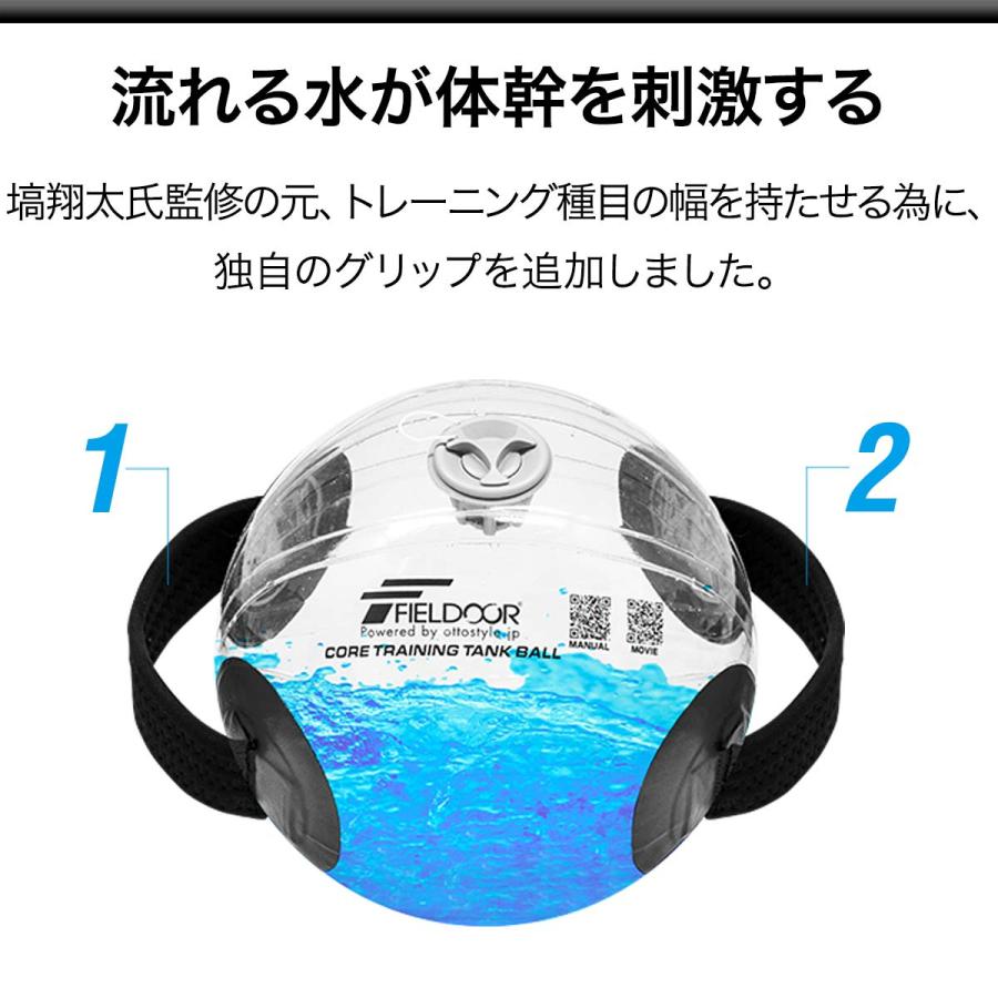 1年保証 ウォーターバッグ ウォーターボール トレーニング 水 体幹 筋トレ 筋肉 コアトレーニング タンク 14L 14kg ウォーター ウエイトトレーニング 送料無料｜onedollar8｜03