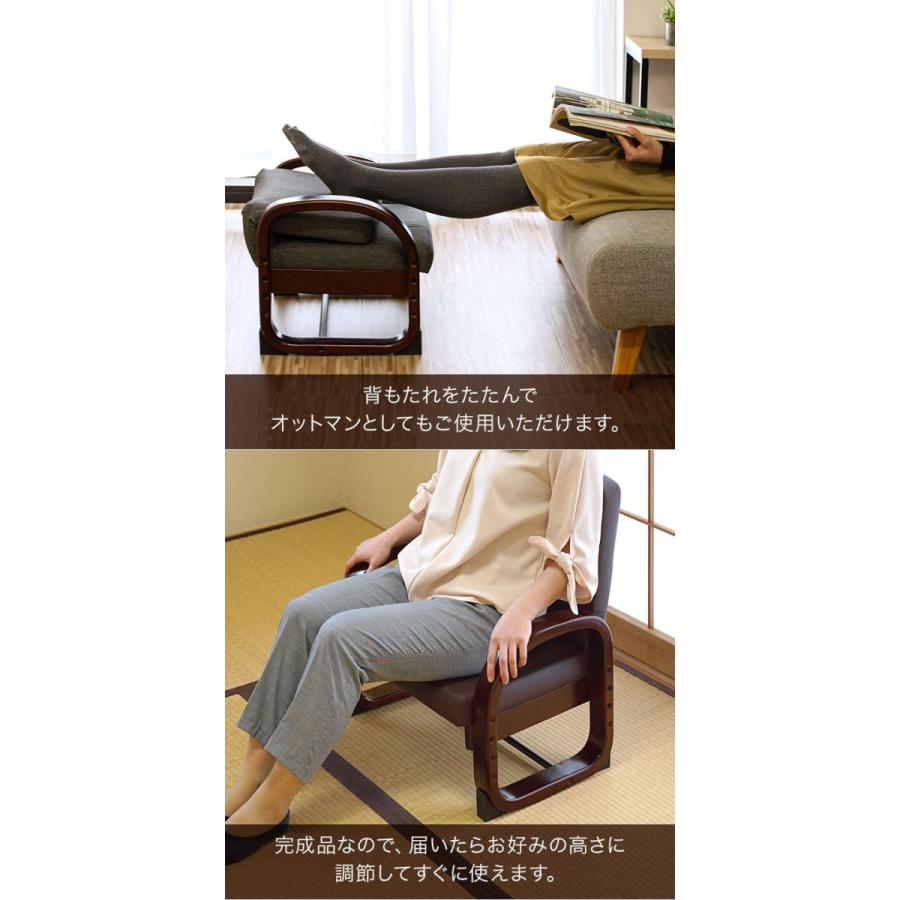 1年保証 座椅子 高座椅子 完成品 肘掛け付 高さ調整 折りたたみ 肘掛