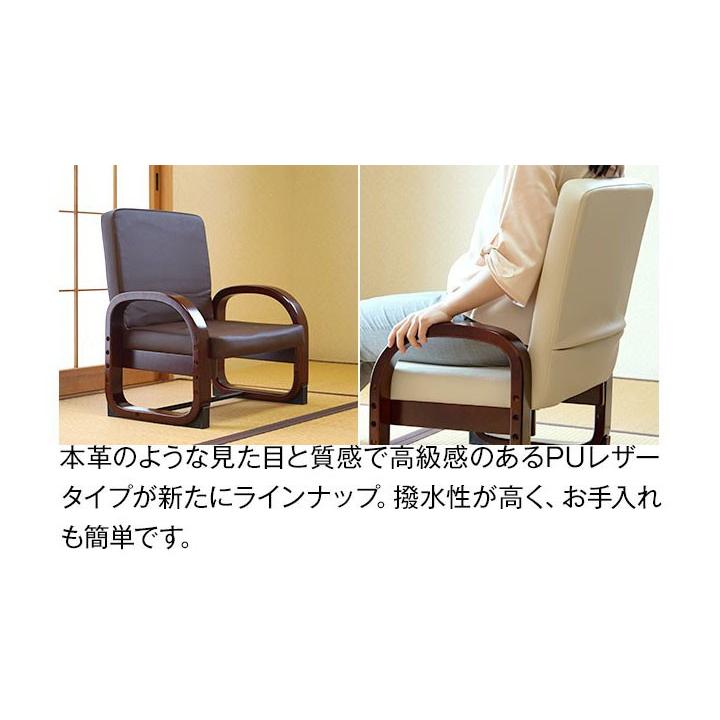 1年保証 座椅子 高座椅子 完成品 肘掛け付 高さ調整 折りたたみ 肘掛