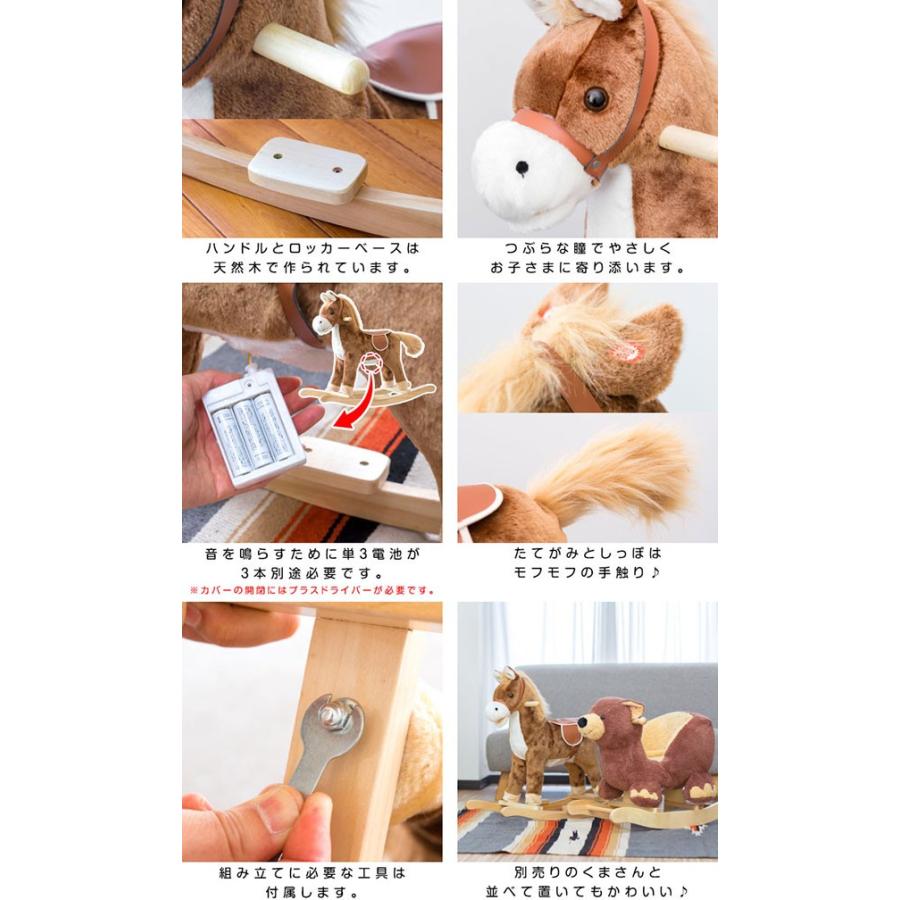 ぬいぐるみ 馬 木馬 乗り物 乗用玩具 おもちゃ ロッキングアニマル ロッキングチェア 座れる 乗れる 揺れる 動物 キッズ 子供 室内 Rizkiz 送料無料 Ys A Bargainprice 通販 Yahoo ショッピング