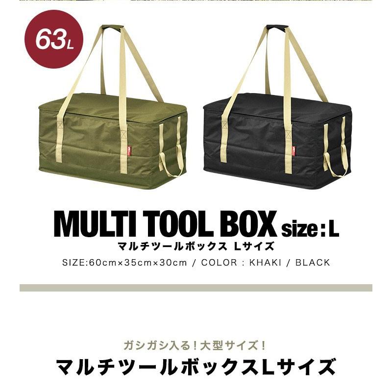 アウトドア ツールボックス Lサイズ 63l バッグ 折りたたみ 道具入れ トランク キッチンツール入れ キャンプ 収納 仕切り バーベキュー 登山 Fieldoor 送料無料 Ys A Bargainprice 通販 Yahoo ショッピング