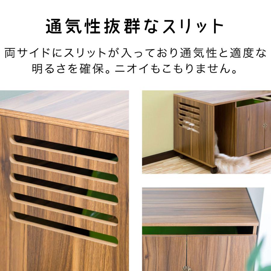1年保証 猫 トイレ カバー 隠す トイレカバー レストルーム 収納