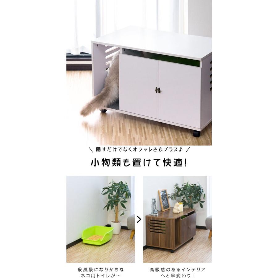 猫 トイレ カバー 隠す トイレカバー レストルーム 収納 キャスター付き 家具 おしゃれ キャット 猫トイレ 猫用 トイレ収納 隠せる トレイスペース 猫 送料無料 Ys A Bargainprice 通販 Yahoo ショッピング