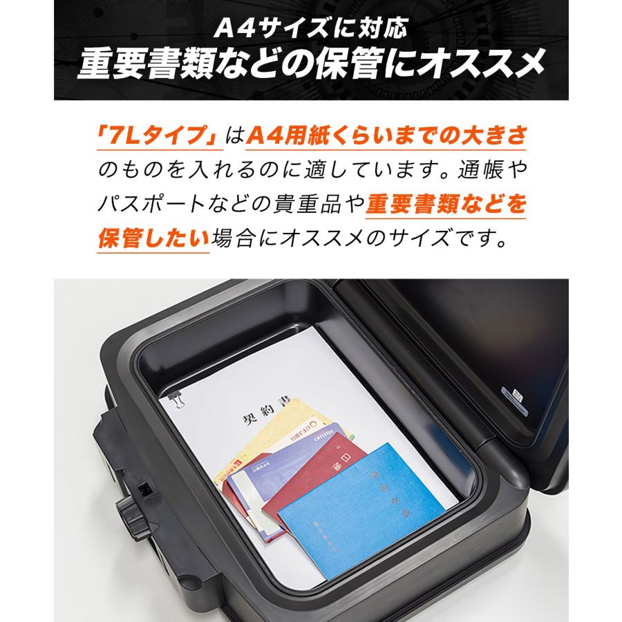 1年保証 金庫 耐火 家庭用 小型 7L A4サイズ 幅44cm 奥行37cm 高 1年保証 金庫 耐火 家庭用 小型 7L A4サイズ 幅44cm 奥行37cm 高