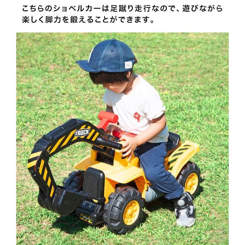 乗用玩具 足けり ショベルカー 乗れる おもちゃ 乗り物 外遊び 足こぎ パワーショベル 乗用男の子 脚力 バランス感覚 砂場 遊び 重機 本格的 子供用 送料無料 Ys A Bargainprice 通販 Yahoo ショッピング