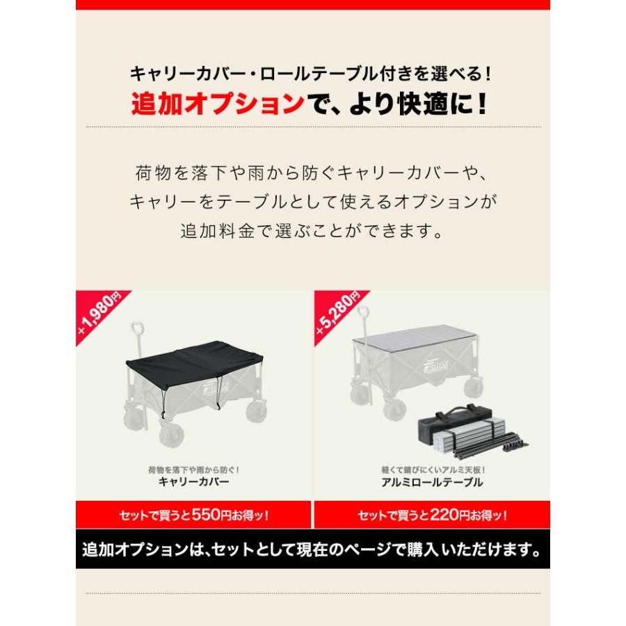 FIELDOOR キャリーカート キャリーワゴン 1年保証 折りたたみ
