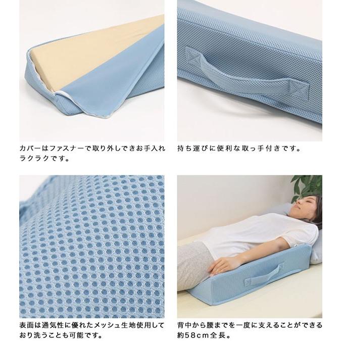 1年保証 クッション 介護 介護用 三角クッション メッシュ 2個セット 