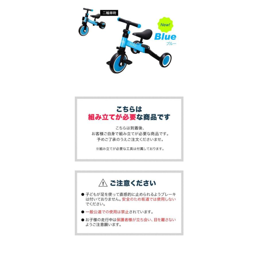 1年保証 三輪車 折りたたみ 3WAY キッズバイク 乗用玩具 1歳から乗れる