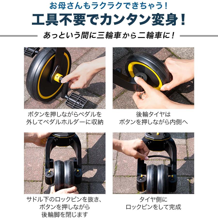 1年保証 三輪車 折りたたみ 3WAY キッズバイク 乗用玩具 1歳から乗れる
