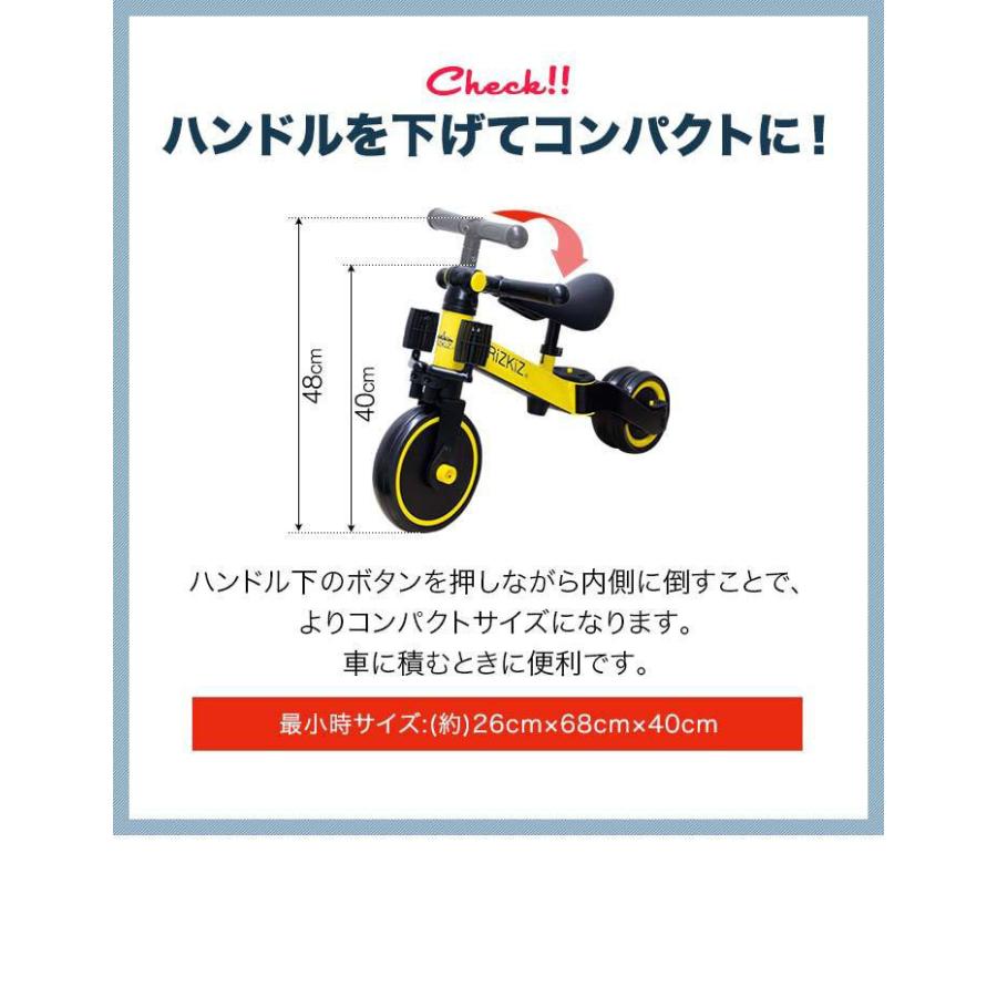 1年保証 三輪車 折りたたみ 3WAY キッズバイク 乗用玩具 1歳から乗れる