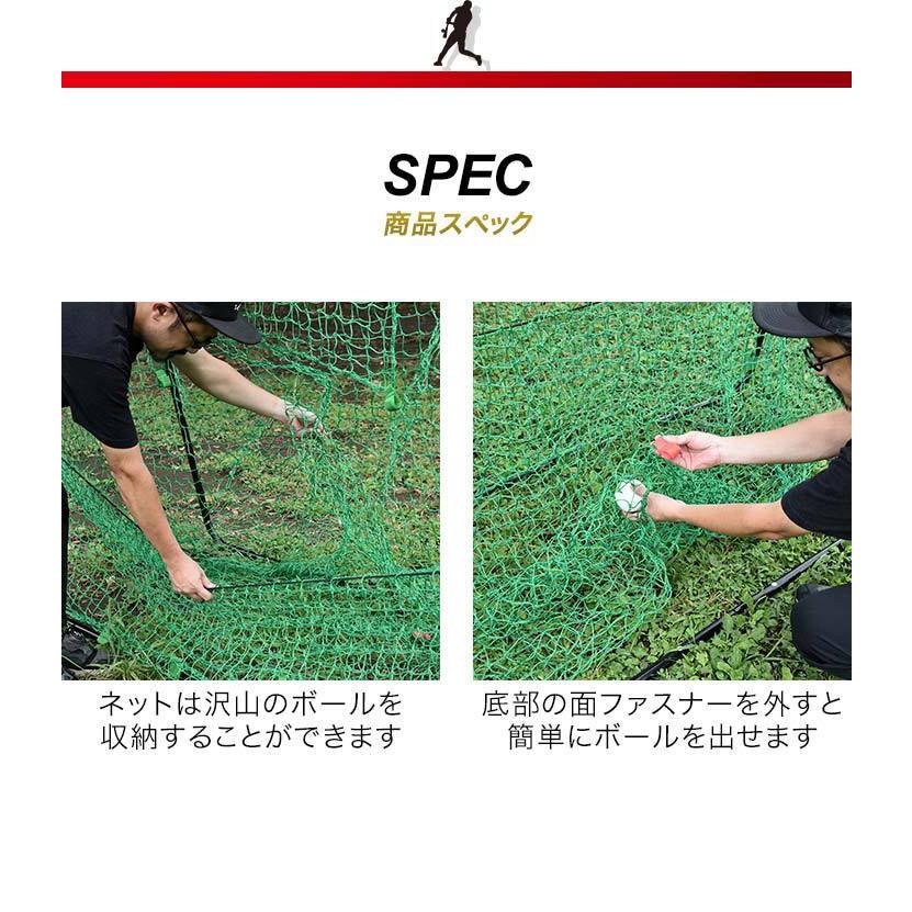 1年保証 野球 硬式 軟式 練習 ネット バッティングネット 大型 2m 200