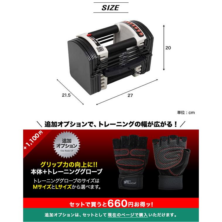 FIELDOOR 1年保証 可変式ダンベル ダンベル 可変式 22kg 2個 FIELDOOR 1年保証 可変式ダンベル ダンベル 可変式 22kg 2個