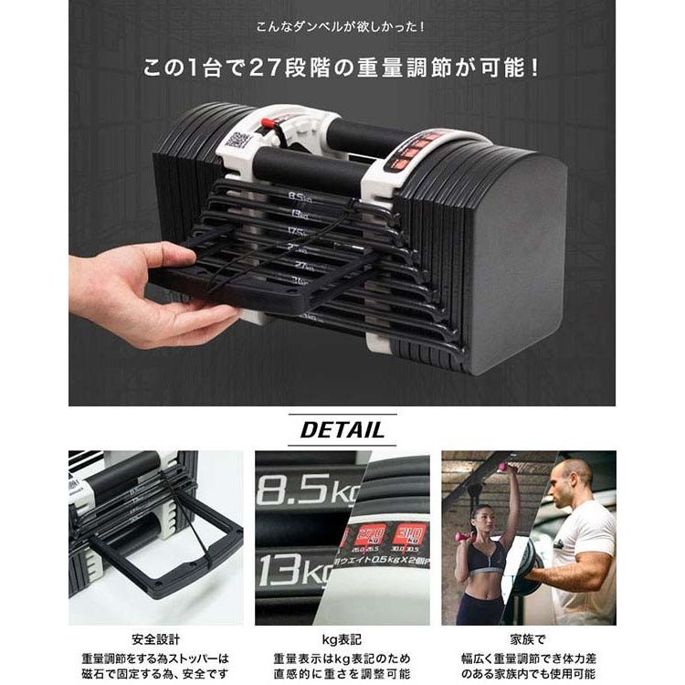可変式ダンベル1KG刻み 15段階調整16kg×2(MINI版)セット 【公式通販】