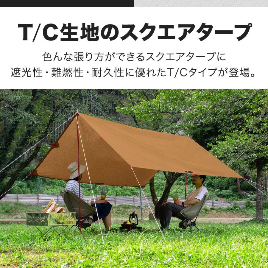 70 以上節約 タープ テント タープテント スクエアタープ Tc ポリコットン 280 X 280cm 日よけ Uvカット 高耐水加工 簡易テント アウトドア T C 難燃 Fieldoor 送料無料 Dprd Jatimprov Go Id