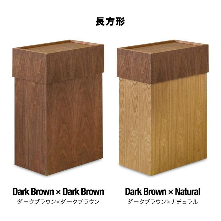 ゴミ箱 ごみ箱 木製 おしゃれ スリム 40l 50l 袋 見えない 45リットル ゴミ袋 対応 正方形 長方形 木 ダストボックス ごみ袋 隠す リビング 天然木 送料無料 Ys A Bargainprice 通販 Yahoo ショッピング