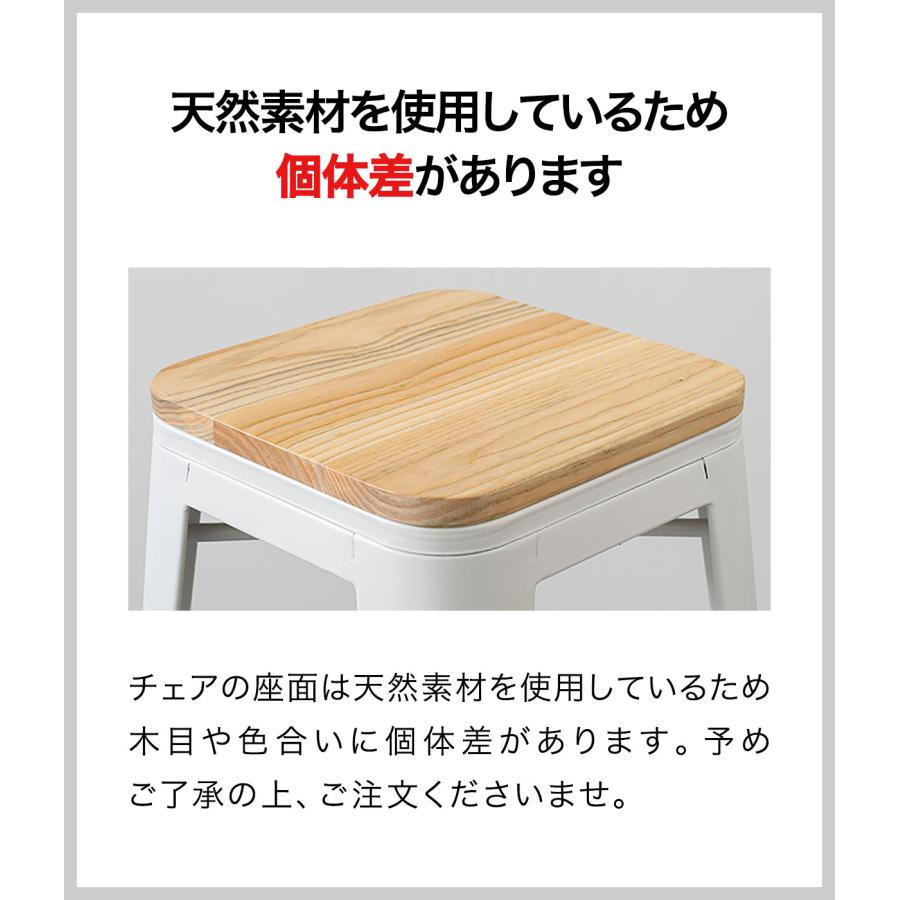 1年保証 ダイニングチェア ヴィンテージ風 おしゃれ 高さ46cm 椅子
