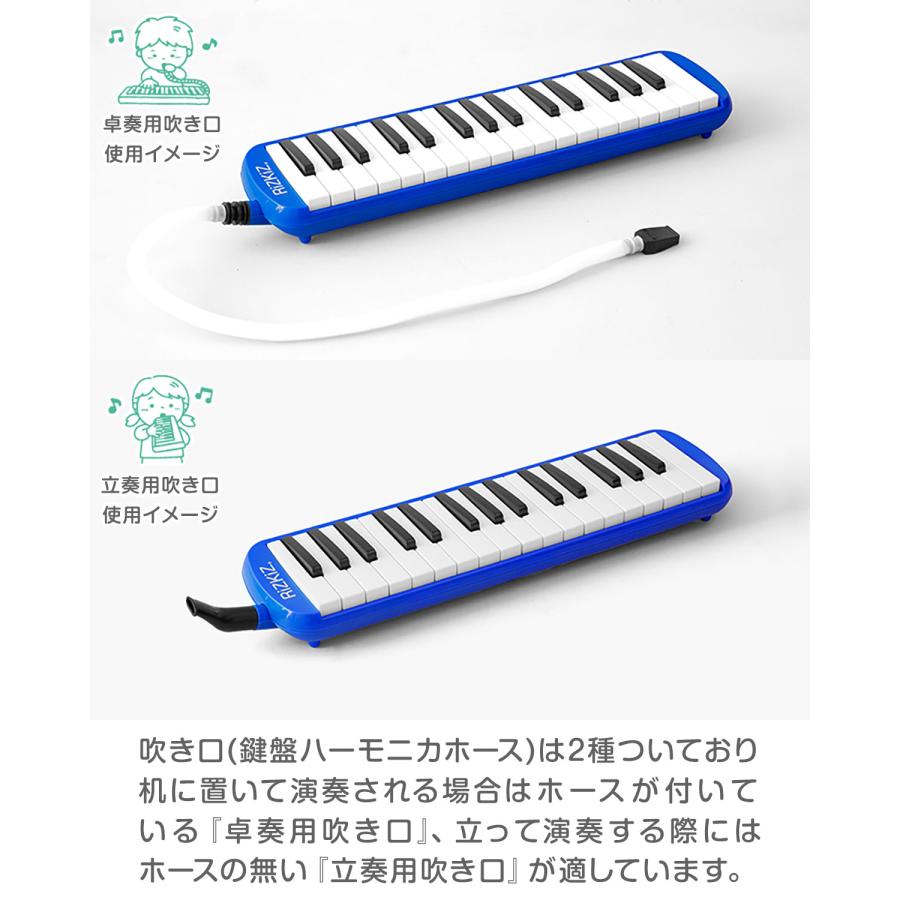1年保証 鍵盤ハーモニカ 32鍵盤 ケース付き 音階シール 卓奏 立