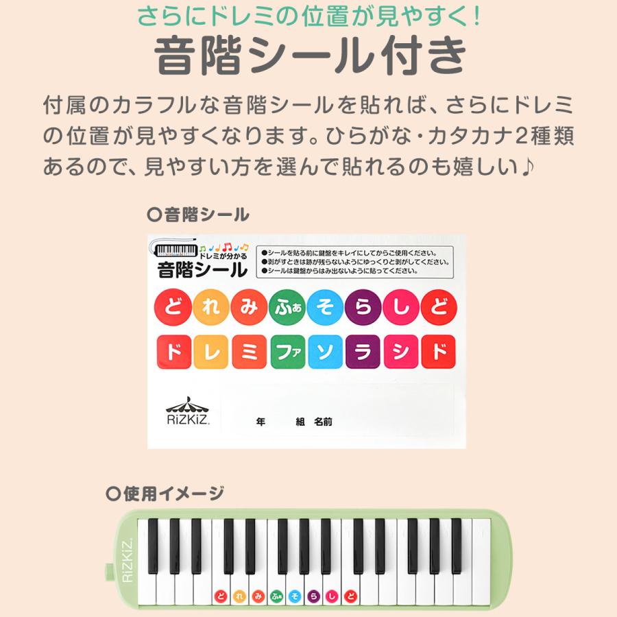 1年保証 鍵盤ハーモニカ 32鍵盤 ケース付き 卓奏用 立奏用 プレゼント 小学校 幼稚園 保育園 音楽 吹き口 音階 ピンク ブルー グリーン 水色 青 緑 黒 送料無料｜onedollar8｜06