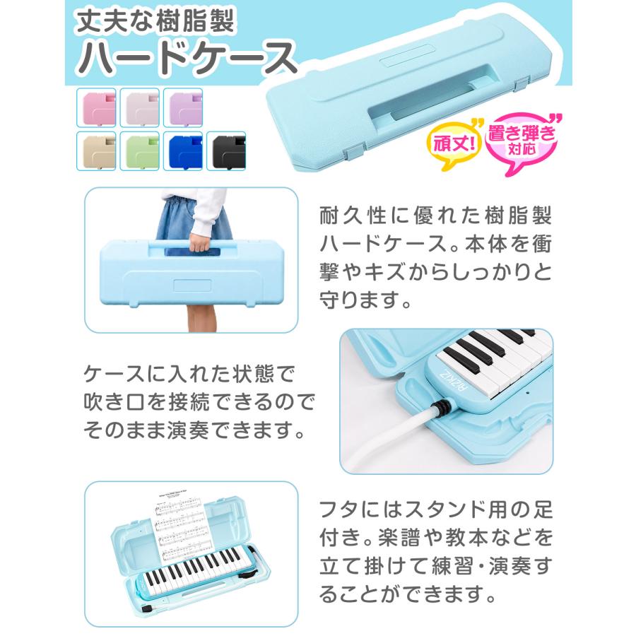 1年保証 鍵盤ハーモニカ 32鍵盤 選べるケース付き メロディピアノ 卓奏