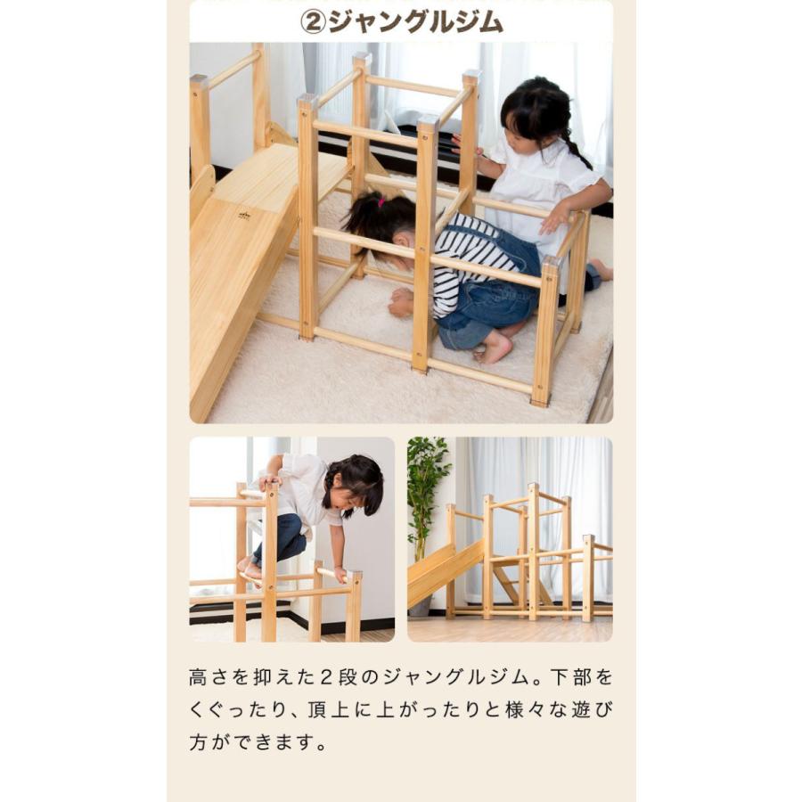 RiZKiZ 1年保証 ジャングルジム 滑り台 すべり台 おもちゃ 遊具 室内