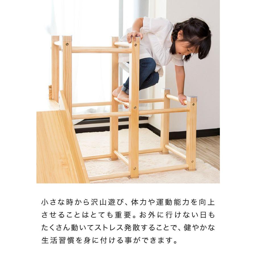 RiZKiZ すべり台　ジャングルジム　リズキズ Amazon | RiZKiZ 木製 ジャングルジム 耐荷重50kg すべり台 階段