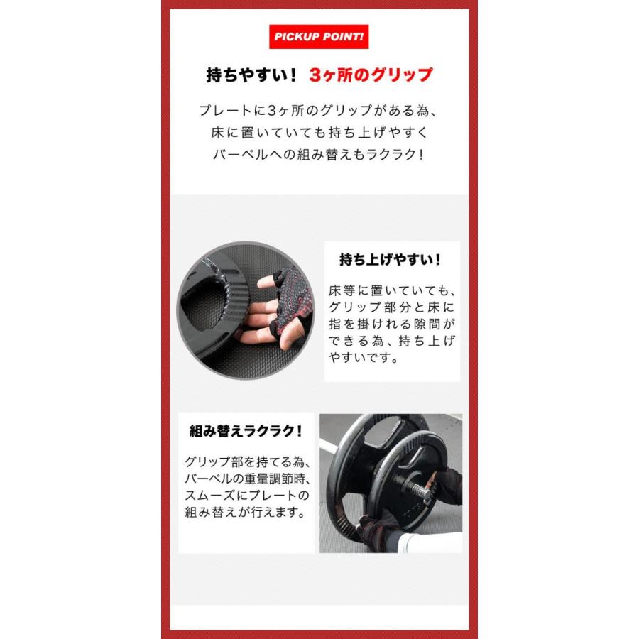 1年保証 バーベル 用 プレート 穴あき 20kg 2個セット 追加 ダンベル