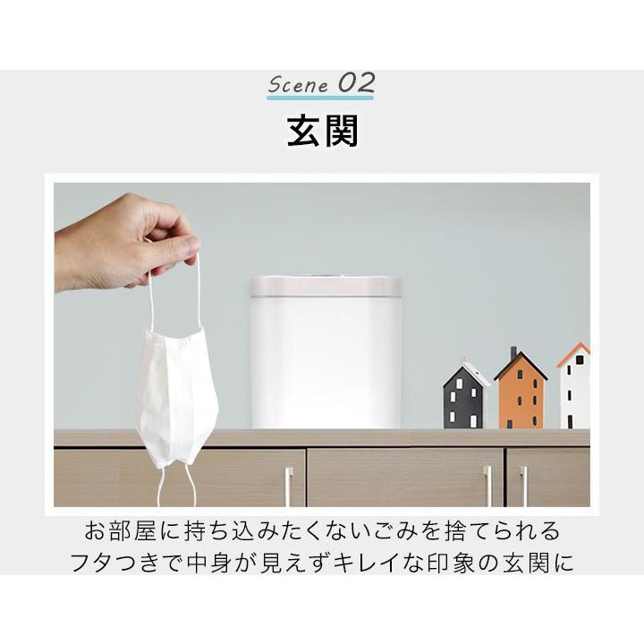1年保証 ゴミ箱 人感センサー 自動開閉 小型 8L 全自動 ダストボックス