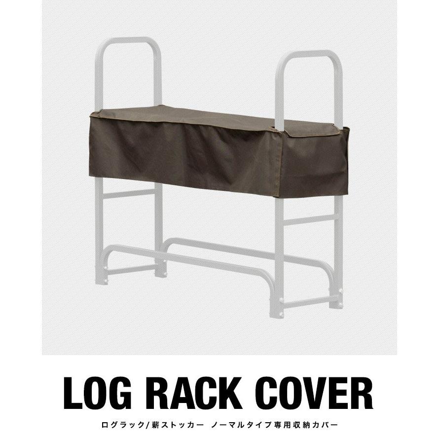 ログラック 薪ストッカー ノーマル専用収納カバー カバー 収納カバー 撥水 薪置き場 薪棚 薪 置き ストック 薪ストーブ Fieldoor 送料無料 Ys A Bargainprice 通販 Yahoo ショッピング