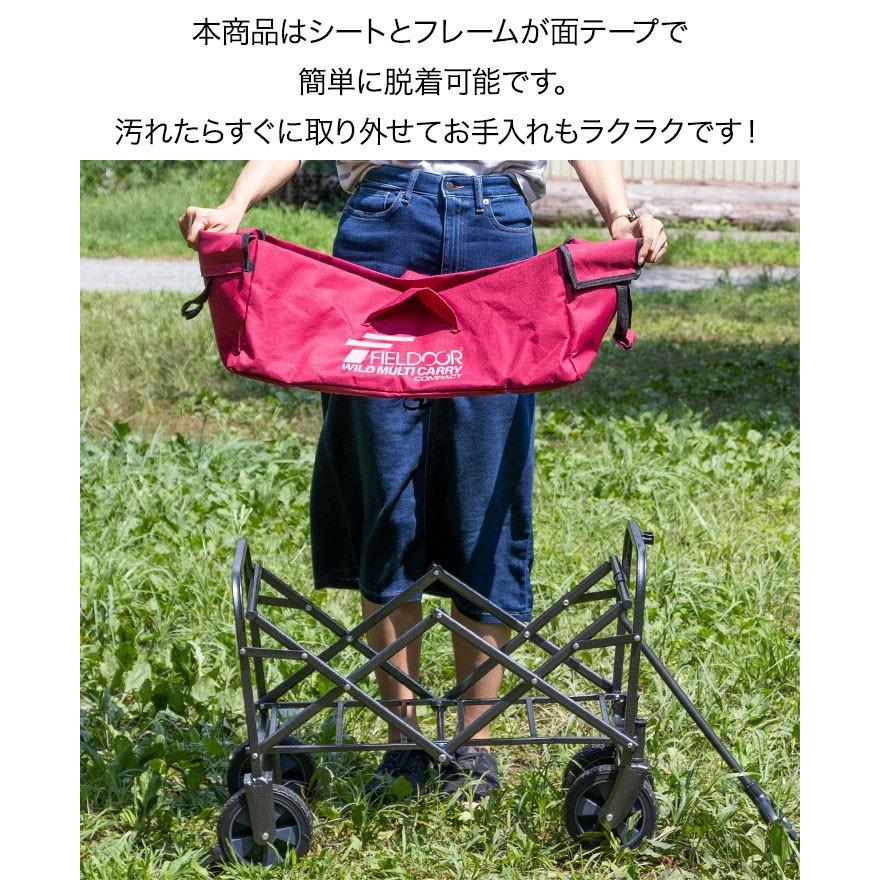 キャリーカート キャリーワゴン 1年保証 折りたたみ 軽量 小型 コンパクト ミニ 台車 アウトドア 簡単 便利 キャンプ 海 おしゃれ ビーチ FIELDOOR 送料無料｜onedollar8｜15